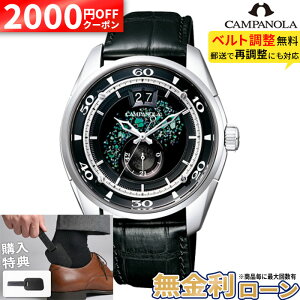 �y���w�����T�t�z�y2000�~OFF�ő�P55�{�z�y������60��z�V�`�Y�� �J���p�m�� CITIZEN CAMPANOLA ���J�j�J���R���N�V���� ����(��イ��) �@�B�� �������� �h�� �u���b�N �� NZ0000-07F ���h�蕶���� �~