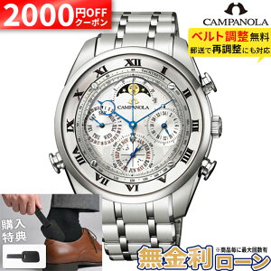 �y���w�����T�t�z�y2000�~OFF���ő�P53�{�z�y������36��z�V�`�Y�� �J���p�m�� CITIZEN CAMPANOLA �O�����h�R���v���P�[�V���� �N�I�[�c �h�� AH4080-52A ���[���t�F�C�Y �p�[�y�`���A���J�����_�[ �~