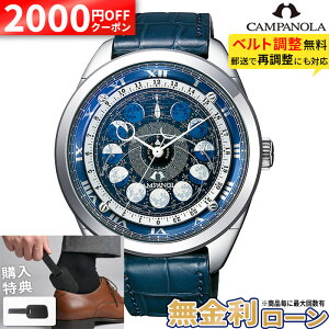 �y���w�����T�t�z�y2000�~OFF���ő�P53�{�z�y������36��z�V�`�Y�� �J���p�m�� CITIZEN CAMPANOLA �R�X���T�C�� �N�I�[�c �h�� �l�C�r�[ AA7800-02L ����� ��̓�