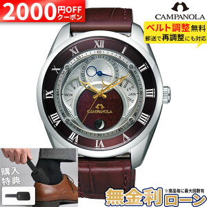 �y���w�����T�t�z�y2000�~OFF���ő�P53�{�z�y������36��z�V�`�Y�� �J���p�m�� CITIZEN CAMPANOLA �G�R�E�h���C�u �����O�\�[���[ �[��(��������) �\�[���[ �h�� ���b�h �{���h�[ BU0020-03B ���h�蕶��