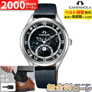 �y���w�����T�t�z�y2000�~OFF���ő�P53�{�z�y������36��z�V�`�Y�� �J���p�m�� CITIZEN CAMPANOLA ���[���t�F�C�Y�R���N�V���� �܌�(���) �N�I�[�c �h�� �u���b�N �� EZ2000-14E ���� ���h�蕶���� 