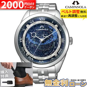 �y���w�����T�t�z�y2000�~OFF���ő�P53�{�z�y������36��z�V�`�Y�� �J���p�m�� �R�X���T�C�� AO4010-51L �N�I�[�c �d�r�� �h�� �u���[ �V���o�[ CITIZEN CAMPANOLA COSMOSIGN �X�e�����X ������ ���������@