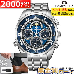 �y���w�����T�t�z�y2000�~OFF���ő�P53�{�z�y������48��z�V�`�Y�� �J���p�m�� CITIZEN CAMPANOLA �O�����h�R���v���P�[�V���� ���ڗ�(������) �N�I�[�c �h�� AH4080-61L �~�j�b�c���s�[�^�[ �p�[�y