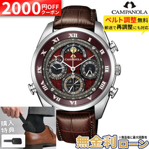 �y���w�����T�t�z�y2000�~OFF���ő�P53�{�z�y������36��z�V�`�Y�� �J���p�m�� CITIZEN CAMPANOLA �O�����h�R���v���P�[�V���� �[��(��������) �N�I�[�c �h�� AH4081-17W �~�j�b�c���s�[�^�[ �p�[�y�`