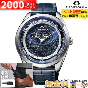 �y���w�����T�t�z�y2000�~OFF���ő�P53�{�z�y������36��z�V�`�Y�� �J���p�m�� CITIZEN CAMPANOLA �R�X���T�C�� �N�I�[�c �h�� �u���[ AO4010-18M ���������@�\ �F�� ��̓�