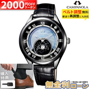 �y���w�����T�t�z�y2000�~OFF���ő�P53�{�z�y������36��z�V�`�Y�� �J���p�m�� CITIZEN CAMPANOLA ���[���t�F�C�Y ���(�����) �N�I�[�c �h�� �u���b�N �u���[ EZ2004-05W ���胂�f�� �����L ���� ��