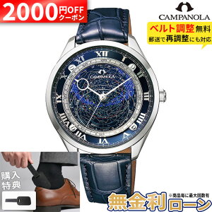�y���w�����T�t�z�y2000�~OFF���ő�P53�{�z�y������36��z�V�`�Y�� �J���p�m�� �R�X���T�C�� AO1030-09L �N�I�[�c �d�r�� �h�� �l�C�r�[ �u���[ CITIZEN CAMPANOLA COSMOSIGN �v�x���g �~�h���T�C�Y ���j�Z