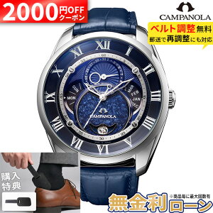 �y������96��z�y���w�����T�t�z�y2000�~OFF�N�[�|��&P55�{�z�V�`�Y�� �J���p�m�� �G�R�E�h���C�u�R���N�V���� ���� �\�[���[ �h�� �u���[ BU0020-20L ���炩���� CITIZEN CAMPANOLA �����d�G�R�E�h��