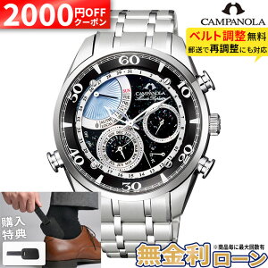 �y���w�����T�t�z�y2000�~OFF���ő�P53�{�z�y������36��z�V�`�Y�� �J���p�m�� CITIZEN CAMPANOLA �~�j�b�c���s�[�^�[ ?��(�ق��̂�����) �N�I�[�c �h�� �u���b�N AH7060-53F �� �����L �p�[�y�`���A��