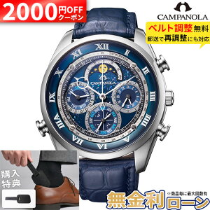 �y���w�����T�t�z�y2000�~OFF���ő�P53�{�z�y������36��z�V�`�Y�� �J���p�m�� CITIZEN CAMPANOLA �O�����h�R���v���P�[�V���� ����(���炩����) �N�I�[�c �h�� �u���[ AH4080-01M �p�[�y�`���A���J��