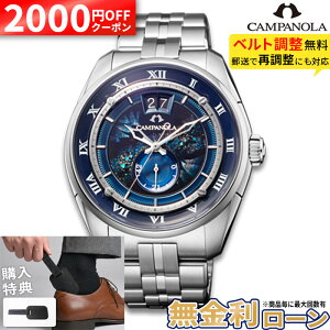 �y���w�����T�t�z�y2000�~OFF���ő�P53�{�z�y������60��z�V�`�Y�� �J���p�m�� ���J�j�J���R���N�V���� NZ0000-58L ���� �@�B�� �������� �h�� �u���[ ���炩���� CITIZEN CAMPANOLA ���h�蕶���� �v��