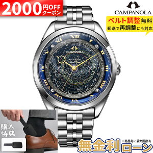 �y���w�����T�t�z�y2000�~OFF���ő�P53�{�z�y������36��z�V�`�Y�� �J���p�m�� CITIZEN CAMPANOLA ���J�j�J���R���N�V���� �N�I�[�c �h�� AO4010-51M ������ ���胂�f�� ��̓�