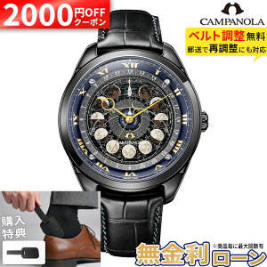 �y���w�����T�t�z�y2000�~OFF �ő�P57�{�z�y������36��z�V�`�Y�� �J���p�m�� �R�X���T�C�� AA7804-10F �N�I�[�c �d�r�� �h�� �u���b�N �� CITIZEN CAMPANOLA COSMOSIGN �v�x���g ���� 25���N ���胂�f�� ��