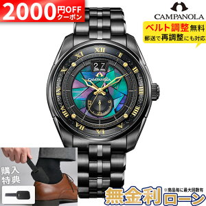 �y���w�����T�t�z�y2000�~OFF���ő�P53�{�z�y������60��z�V�`�Y�� �J���p�m�� ���J�j�J���R���N�V���� NZ0004-57E ���� �@�B�� �������� �h�� �u���b�N �� CITIZEN CAMPANOLA �ق��̂Ђт� ����׍H �v
