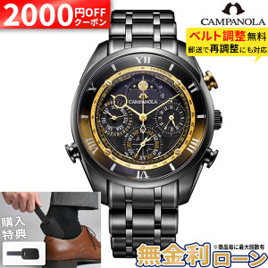 �y���w�����T�t�z�y2000�~OFF �ő�P57�{�z�y������48��z�V�`�Y�� �J���p�m�� �O�����h�R���v���P�[�V���� AH4084-51E ���� �N�I�[�c �d�r�� �h�� �u���b�N �S�[���h CITIZEN CAMPANOLA �ق��̂Ђт� ��