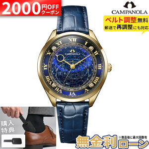 �y���w�����T�t�z�y�ő�3000OFF+P44�{�z�y������36��z�V�`�Y�� �J���p�m�� �R�X���T�C�� AO1032-03L �\�[���[ �h�� �u���[ CITIZEN CAMPANOLA 40���N�L�O ���胂�f�� ���K�i �V�i �~�M�t�g