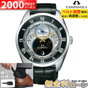 �y���w�����T�t�z�y2000�~OFF�ő�P57�{�z�y������36��zCAMPANOLA �J���p�m�� ECO-DRIVE �t���L�V�u���\�[���[ �V�����i���܂݂ق�) �����Y�r���v BU0020-03A �ăM�t�g