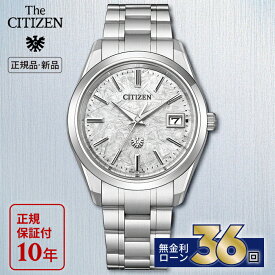 【無金利36回】【5と0の日最大P44倍！】シチズン ザ・シチズン ザシチズン AQ4100-57B 高精度 年差±5秒 エコドライブ メンズ 高級 腕時計 正規 10年保証 プレゼント お祝い 高級 ホワイトデー