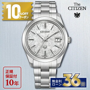 �y10%OFF���ő�P42�{�z�y������36��z�U�E�V�`�Y�� AQ4100-57B �����Y �����d�G�R�E�h���C�u �\�[���[ �h�� �V���o�[ �V�`�Y�� �U�V�`�Y�� the citizen ���^���b�N �`�^�� �p�[�y�`���A���J�����_�[ 