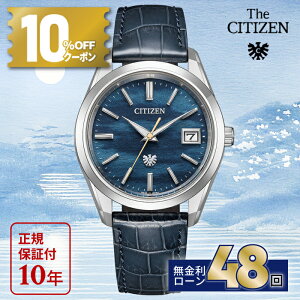 �y������48��z�y10%OFF�N�[�|�����ő�P44�{�z�V�`�Y�� �U�E�V�`�Y�� �U�V�`�Y�� AQ4100-22L �����x �N��±5�b �G�R�E�h���C�u 30���N ����400�{ �����Y ���� �r���v ���K 10�N�ۏ� ��̓�