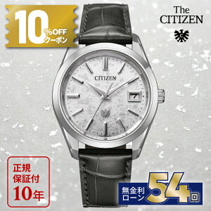 �y10%OFF���ő�P42�{�z�y������36��z�U�E�V�`�Y�� AQ4100-22A �����Y�r���v �G�R�E�h���C�u the citizen �U�V�`�Y�� �����x �N��±5�b �X�[�p�[�`�^�j�E�� �a�������� ���胂�f�� �h�� ���{�� ��̓�