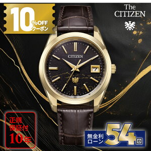 �y������54��z�y10%OFF�N�[�|��&�ő�P42�{�z�U�E�V�`�Y�� Iconic Nature Collection AQ4103-16W �����d�G�R�E�h���C�u �\�[���[ �h�� �V�`�Y�� �U�V�`�Y�� the citizen �����x �N��5�b �a�������� �v�x���g 