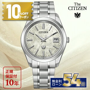 �y������54��z�y10%OFF�N�[�|��&�ő�P42�{�z�y���E����500�{�z�U�E�V�`�Y�� �U�V�`�Y�� AQ4100-57C 30���N �L�O ���� �U�V�`�Y�� �N��±5�b �����x�G�R�E�h���C�u �X�[�p�[�`�^�j�E�� ���{�� �r��
