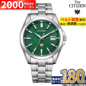 �y5/28�����z�y2000�~OFF���ő�P53�{�z�y������36��z�U�E�V�`�Y�� �U�V�`�Y�� the citizen AQ4091-56W 50���N �L�O ���� �N��±5�b �����x�G�R�E�h���C�u �G�R�h���C�u �X�[�p�[�`�^�j�E�� �ɐ����� ��