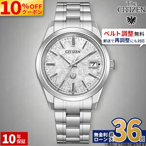 �y10%OFF+�ő�P53�{�z�y������36��z�U�E�V�`�Y�� AQ4100-57B �����Y �����d�G�R�E�h���C�u �\�[���[ �h�� �V���o�[ �V�`�Y�� �U�V�`�Y�� the citizen ���^���b�N �`�^�� �p�[�y�`���A���J�����_�[ ��