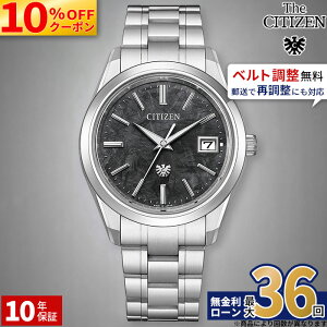 �y10%OFF&�ő�P57�{!�z�y������36��z�U�E�V�`�Y�� �����Y �����d�G�R�E�h���C�u �\�[���[ �h�� �u���b�N �� AQ4100-57E �V�`�Y�� �U�V�`�Y�� the citizen ���^���b�N �p�[�y�`���A���J�����_�[ ����