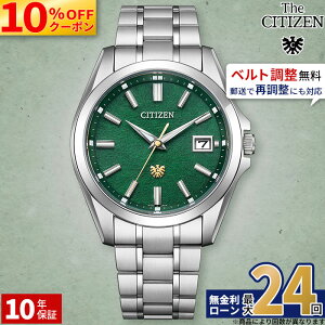 �y10%OFF �ő�P46�{�I�z�y������24��z�U�E�V�`�Y�� �U�V�`�Y�� the citizen AQ4091-56W 50���N �L�O ���� �N��±5�b �����x�G�R�E�h���C�u �G�R�h���C�u �X�[�p�[�`�^�j�E�� �ɐ����� ���� �a�� ���{��