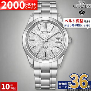 �y2000�~OFF �ő�P57�{�z�y������36��z�U�E�V�`�Y�� AQ4100-57B �����Y �����d�G�R�E�h���C�u �\�[���[ �h�� �V���o�[ �V�`�Y�� �U�V�`�Y�� the citizen ���^���b�N �`�^�� �p�[�y�`���A���J�����_�[
