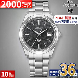 �y2000OFF+�ő�P53�{�z�y������36��z�U�E�V�`�Y�� �����Y �����d�G�R�E�h���C�u �\�[���[ �h�� �u���b�N �� AQ4100-57E �V�`�Y�� �U�V�`�Y�� the citizen ���^���b�N �p�[�y�`���A���J�����_�[ ����