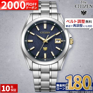 �y6/25�����z�y2000�~OFF �ő�P57�{�z�U�E�V�`�Y�� �U�V�`�Y�� the citizen AQ4094-58L ���� �N��±5�b �����x�G�R�E�h���C�u �G�R�h���C�u �X�[�p�[�`�^�j�E�� ���� �a�� ���F ���{�� ���Y �r���v ����
