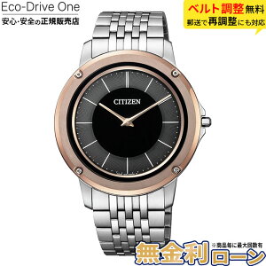 �y�X���ő�|�C���g43�{!�z�y������36��z�y�v���~�A���h�A�[�Y���T�����ۏ؍��v5�N�zEco-Drive-One �G�R�h���C�u���� �����Y�r���v AR5055-58E �ăM�t�g