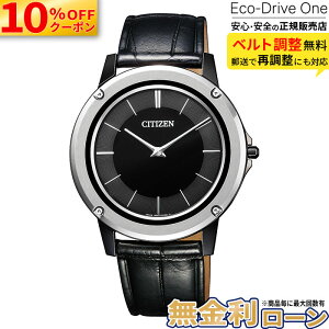 �y10%OFF&�ő�P57�{!�z�y������36��z�y�v���~�A���h�A�[�Y���T�����ۏ؍��v5�N�zEco-Drive-One �G�R�h���C�u���� �����Y�r���v AR5024-01E ���̓�