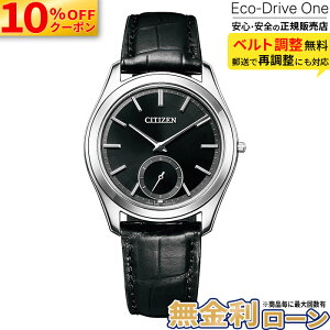 �y10%OFF �ő�P46�{�I�z�y������36��z�y�v���~�A���h�A�[�Y���T�����ۏ؍��v5�N�z�V�`�Y�� �G�R�h���C�u���� AQ5010-01E Eco-Drive One �����Y �����d�G�R�E�h���C�u �\�[���[ �h�� �� �u���b�N citize