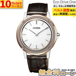 �y10%OFF�X���ő�P44�{�z�y������36��z�y�v���~�A���h�A�[�Y���T�����ۏ؍��v5�N�zEco-Drive-One �G�R�h���C�u���� �����Y�r���v AR5026-05A �ăM�t�g