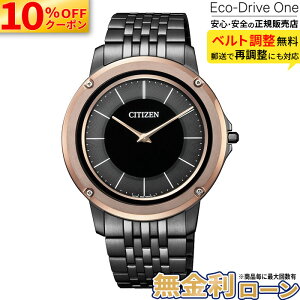 �y10%OFF �ő�P46�{�I�z�y������36��z�y�v���~�A���h�A�[�Y���T�����ۏ؍��v5�N�zEco-Drive-One �G�R�h���C�u���� �����Y�r���v AR5054-51E �ăM�t�g