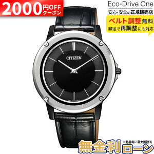 �y�ő�3000OFF+P44�{�z�y������36��z�y�v���~�A���h�A�[�Y���T�����ۏ؍��v5�N�zEco-Drive-One �G�R�h���C�u���� �����Y�r���v AR5024-01E �~�M�t�g