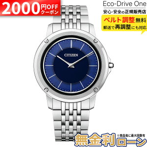 �y��2000OFF �ő�P60�{�z�y������36��z�y�v���~�A���h�A�[�Y���T�����ۏ؍��v5�N�zEco-Drive-One �G�R�h���C�u���� �����Y�r���v AR5050-51L �ăM�t�g