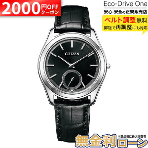 �y10%OFF �ő�P57�{�z�y������36��z�y�v���~�A���h�A�[�Y���T�����ۏ؍��v5�N�z�V�`�Y�� �G�R�h���C�u���� AQ5010-01E Eco-Drive One �����Y �����d�G�R�E�h���C�u �\�[���[ �h�� �� �u���b�N citizen 