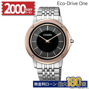 �y2000OFF&�X���ő�P50�{�z�y������36��z�y�v���~�A���h�A�[�Y���T�����ۏ؍��v5�N�zEco-Drive-One �G�R�h���C�u���� �����Y�r���v AR5055-58E ��̓�