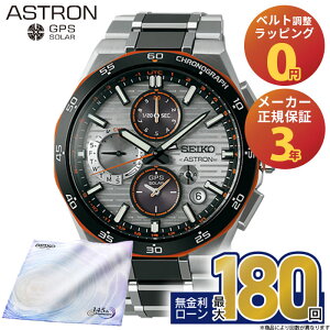 �y������36��z�y�G���g���[�œX��P�ő�41�{�zSBXC183 �Z�C�R�[ �A�X�g���� �l�N�X�^�[ seiko astron NEXTER �\�[���[�d�g���v 2025���胂�f�� �R�A�V���b�v��p �A�i���O �`�^�� �V���o�[ �����Y �u