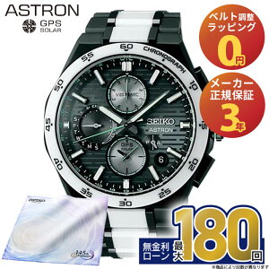 �y������42��z�y�G���g���[�œX��P�ő�41�{�zSBXC185 �Z�C�R�[ �A�X�g���� �l�N�X�^�[ seiko astron NEXTER �\�[���[�d�g���v 2025���胂�f�� �R�A�V���b�v��p �A�i���O �`�^�� �V���o�[ �����Y �u