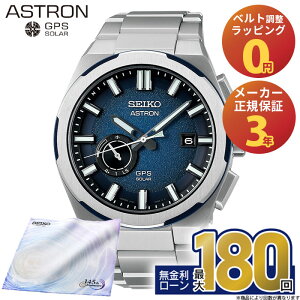 �y������60��z�y�G���g���[�œX��P�ő�41�{�zSBXD023 �Z�C�R�[ �A�X�g���� �l�N�X�^�[ seiko astron NEXTER �\�[���[�d�g���v �\�[���[GPS�q���d�g�C�� �R�A�V���b�v��p���f�� ��̓�