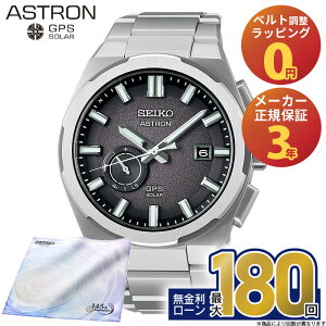 �y������66��z�y�G���g���[�œX��P�ő�41�{�zSBXD025 �Z�C�R�[ �A�X�g���� �l�N�X�^�[ seiko astron NEXTER �\�[���[�d�g���v �\�[���[GPS�q���d�g�C�� �R�A�V���b�v��p���f�� ��̓�