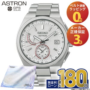 �y������30��z�y���|�C���g�o�b�N�ՊJ�Ò��I�zSBXY093 �Z�C�R�[ �A�X�g���� �l�N�X�^�[ seiko astron Nexter �����Ȃ���t�c 2025 �R���{���[�V�������胂�f�� �\�[���[�d�g ���`�^�� �o�����^�C��