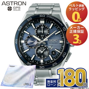 �y������42��z�y�G���g���[�œX��P�ő�41�{�zSBXC175 �Z�C�R�[ �A�X�g���� �l�N�X�^�[ seiko astron Nexter �f���A���^�C�� �N���m�O���t �Z�C�R�[�A�X�g�����l�N�X�^�[ GPS �q���d�g �\�[���[ �R�A