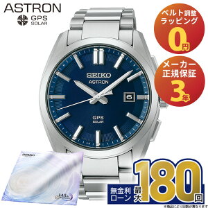 �y������24��z�y�G���g���[�œX���|�C���g�ő�42�{�I�zSBXD033 �Z�C�R�[ �A�X�g���� �I���W�� GPS�\�[���[ 3X seiko astron Origin GPS Solar 3X �\�[���[�d�g���v �A�i���O �`�^�� �V���o�[ �����Y �u��